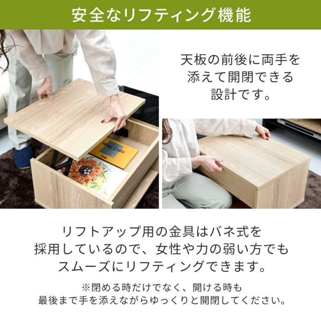 3%OFFクーポン有  リフティングテーブル ローテーブル ガラス 天板 リビングテーブル 収納 付き テーブル 天板昇降 和モダン ローテーブル 伸縮 ナチュラル ブラウン 幅80 木製