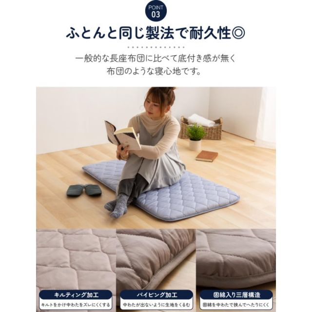 防ダニ（ノミ、ダニ駆除剤不使用） ダニガード ダニを通さない綿100％生地使用 ごろ寝クッション 68×120cm MI