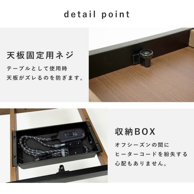スーパSALE10倍＆4時間限定10％OFF ロッジ風 こたつテーブル 110x65cm　（こたつ 長方形 こたつテーブル コタツ ナチュラル おしゃれ 1人暮らし ファミリー向け）