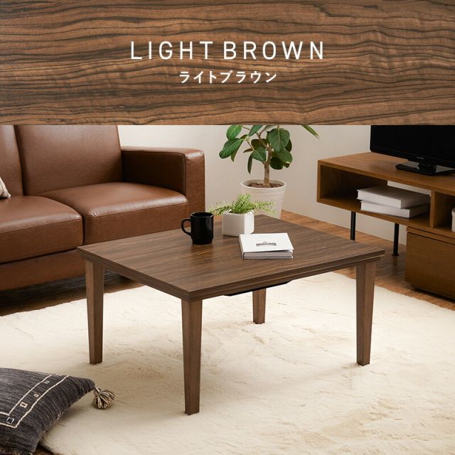 スーパSALE10倍＆4時間限定10％OFF 美しい木目柄 カジュアルコタツ 幅75x奥行60x高さ40cm