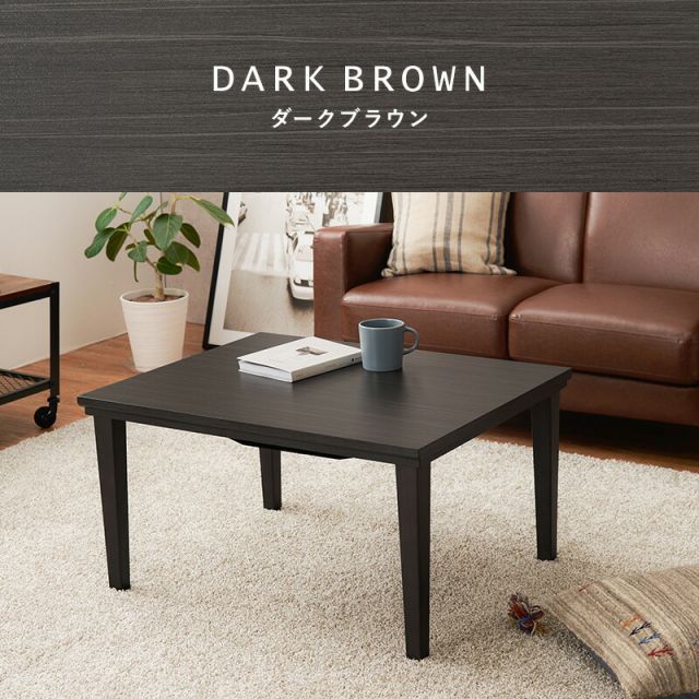 スーパSALE10倍＆4時間限定10％OFF 美しい木目柄 カジュアルコタツ 幅75x奥行60x高さ40cm
