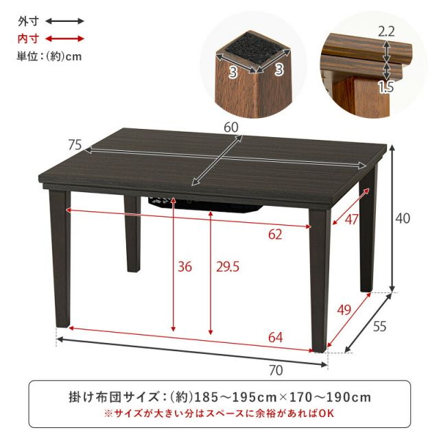 スーパSALE10倍＆4時間限定10％OFF 美しい木目柄 カジュアルコタツ 幅75x奥行60x高さ40cm