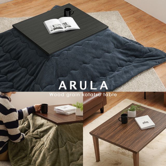 スーパSALE10倍＆4時間限定10％OFF 美しい木目柄 カジュアルコタツ 幅75x奥行60x高さ40cm