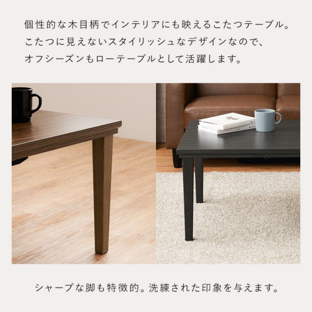 スーパSALE10倍＆4時間限定10％OFF 美しい木目柄 カジュアルコタツ 幅75x奥行60x高さ40cm