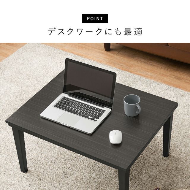 スーパSALE10倍＆4時間限定10％OFF 美しい木目柄 カジュアルコタツ 幅75x奥行60x高さ40cm