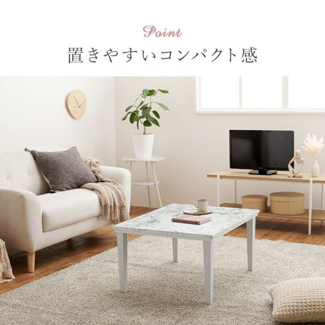 スーパSALE10倍＆4時間限定10％OFF 大理石柄のこたつテーブル カジュアルコタツ　幅75x奥行60x高さ40cm