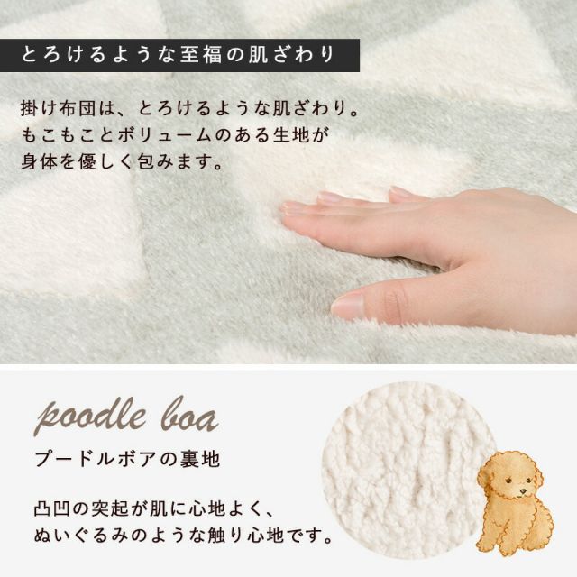 リアル木目調こたつテーブル 2点セット 長方形 (こたつ75x60cm＋掛け布団) (こたつテーブルとこたつ掛け布団のセット 一人用 洗える 2点 )