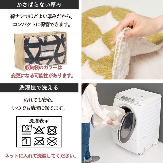 リアル木目調こたつテーブル 2点セット 長方形 (こたつ75x60cm＋掛け布団) (こたつテーブルとこたつ掛け布団のセット 一人用 洗える 2点 )