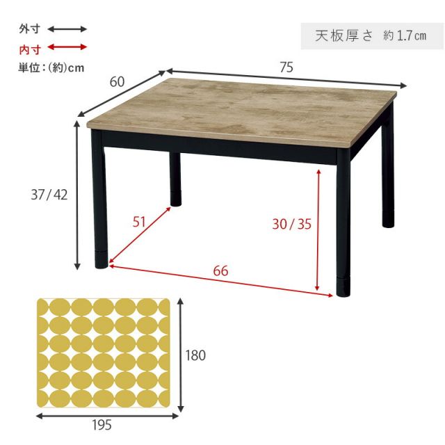 リアル木目調こたつテーブル 2点セット 長方形 (こたつ75x60cm＋掛け布団) (こたつテーブルとこたつ掛け布団のセット 一人用 洗える 2点 )