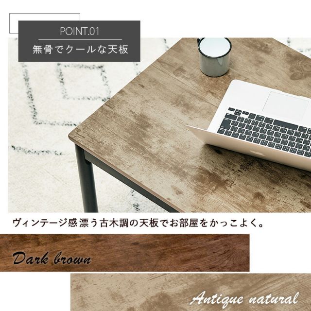 リアル木目調こたつテーブル 2点セット 長方形 (こたつ75x60cm＋掛け布団) (こたつテーブルとこたつ掛け布団のセット 一人用 洗える 2点 )