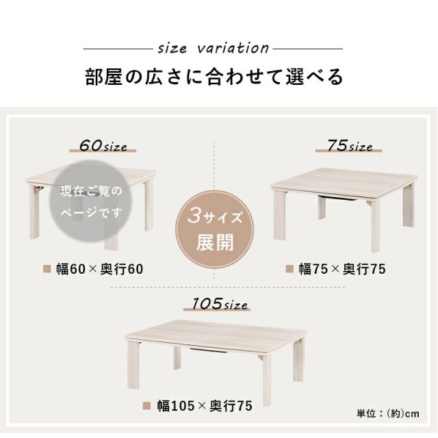 スーパSALE10倍＆4時間限定10％OFF リバーシブル折りたたみこたつテーブル 選べる掛布団 （正方形 幅60cm）　(こたつテーブルとコタツ掛布団のセット 正方形)