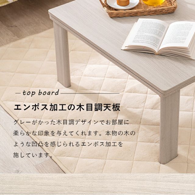 スーパSALE10倍＆4時間限定10％OFF リバーシブル折りたたみこたつテーブル 選べる掛布団 （正方形 幅60cm）　(こたつテーブルとコタツ掛布団のセット 正方形)