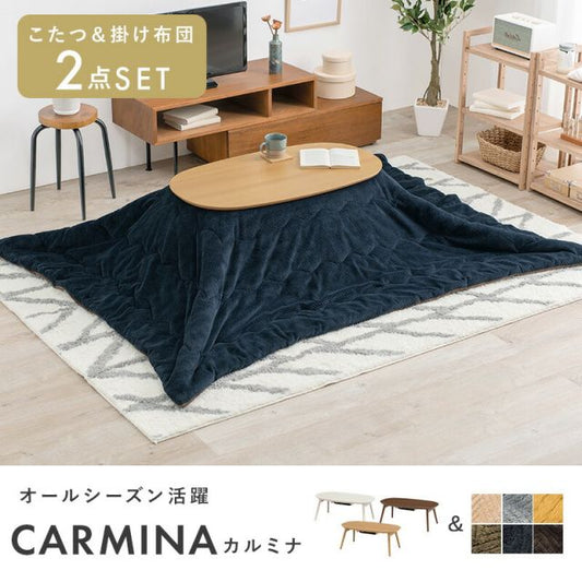 折りたたみオーバルこたつ (90x50cm) 選べる掛け布団　（こたつ セット こたつ掛け布団 楕円 こたつテーブル）