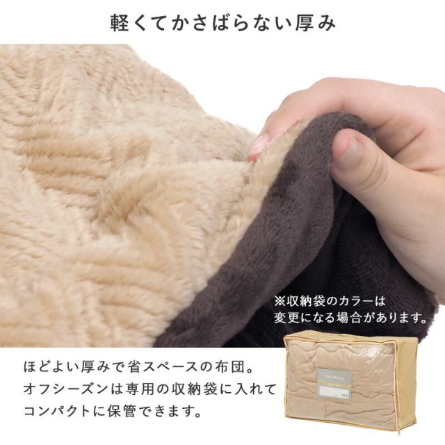 折りたたみオーバルこたつ (90x50cm) 選べる掛け布団　（こたつ セット こたつ掛け布団 楕円 こたつテーブル）