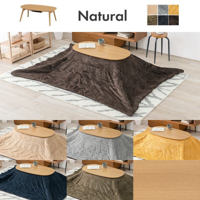 折りたたみオーバルこたつ (90x50cm) 選べる掛け布団　（こたつ セット こたつ掛け布団 楕円 こたつテーブル）