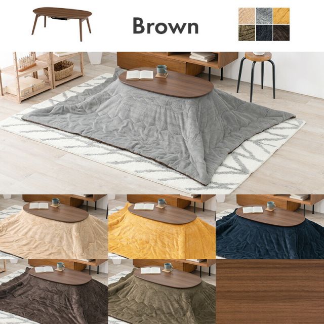 折りたたみオーバルこたつ (90x50cm) 選べる掛け布団　（こたつ セット こたつ掛け布団 楕円 こたつテーブル）