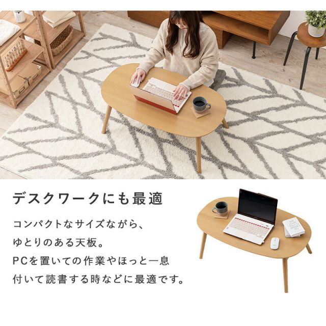折りたたみオーバルこたつ (90x50cm) 選べる掛け布団　（こたつ セット こたつ掛け布団 楕円 こたつテーブル）