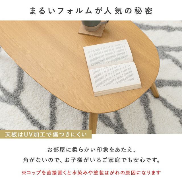 折りたたみオーバルこたつ (90x50cm) 選べる掛け布団　（こたつ セット こたつ掛け布団 楕円 こたつテーブル）