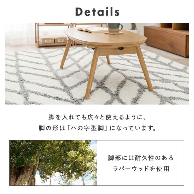 折りたたみオーバルこたつ (90x50cm) 選べる掛け布団　（こたつ セット こたつ掛け布団 楕円 こたつテーブル）