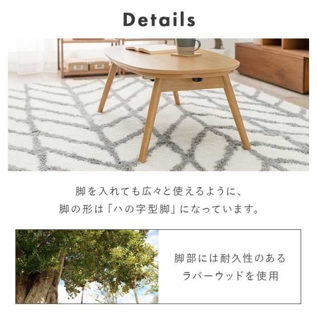 折りたたみオーバルこたつ 2点セット(こたつ90x50cm＋掛け布団)　（こたつ セット こたつセット こたつ掛け布団 楕円 こたつテーブル 洗える）