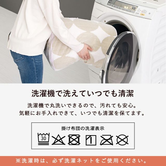 ヴィンテージ風こたつテーブル 2点セット(こたつ75x60cm＋掛け布団)アルテナ+スノウ(こたつ セット こたつセット こたつテーブル こたつ布団)
