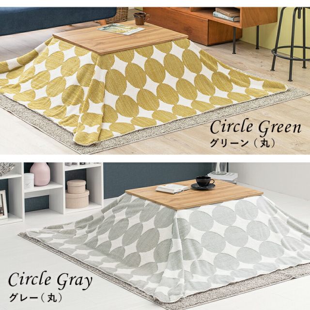 ヴィンテージ風こたつテーブル 2点セット(こたつ75x60cm＋掛け布団)アルテナ+スノウ(こたつ セット こたつセット こたつテーブル こたつ布団)