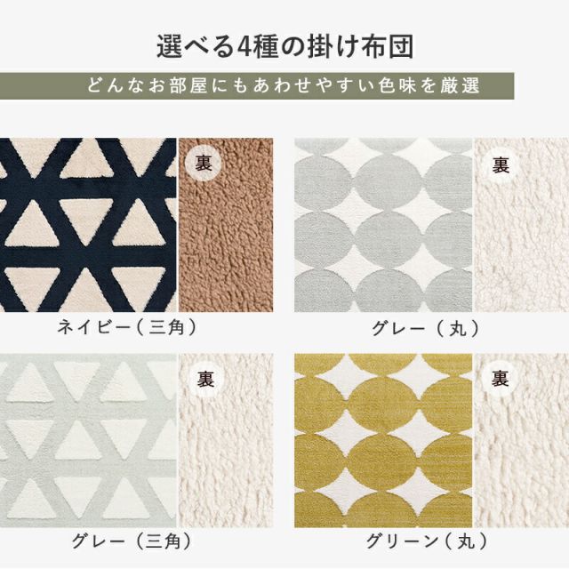 ヴィンテージ風こたつテーブル 2点セット(こたつ75x60cm＋掛け布団)アルテナ+スノウ(こたつ セット こたつセット こたつテーブル こたつ布団)