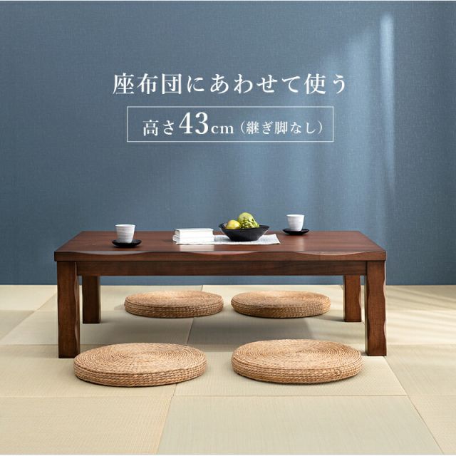 スーパSALE10倍＆4時間限定10％OFF 4段階の高さ調節が可能なダイニングこたつ6点セット 135x80cm (こたつ セット 長方形 こたつテーブル ふとん チェアのセット)