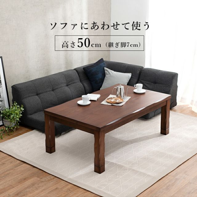 スーパSALE10倍＆4時間限定10％OFF 4段階の高さ調節が可能なダイニングこたつ6点セット 135x80cm (こたつ セット 長方形 こたつテーブル ふとん チェアのセット)