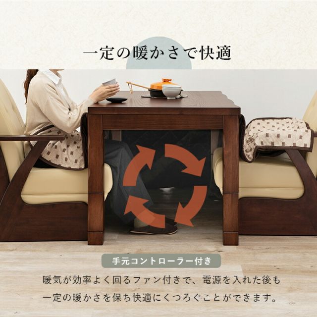 スーパSALE10倍＆4時間限定10％OFF 4段階の高さ調節が可能なダイニングこたつ6点セット 135x80cm (こたつ セット 長方形 こたつテーブル ふとん チェアのセット)
