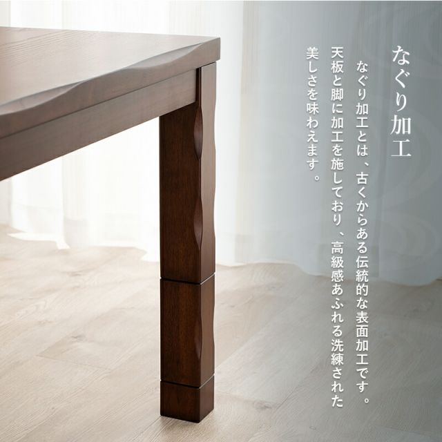 スーパSALE10倍＆4時間限定10％OFF 4段階の高さ調節が可能なダイニングこたつ6点セット 135x80cm (こたつ セット 長方形 こたつテーブル ふとん チェアのセット)