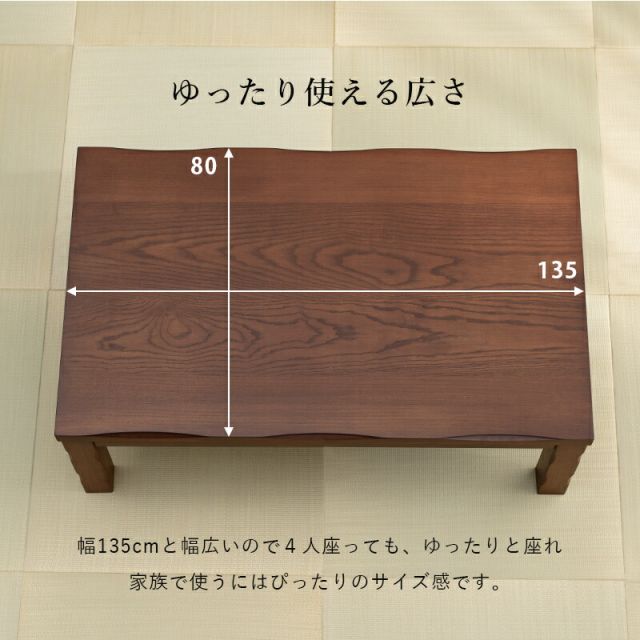 スーパSALE10倍＆4時間限定10％OFF 4段階の高さ調節が可能なダイニングこたつ6点セット 135x80cm (こたつ セット 長方形 こたつテーブル ふとん チェアのセット)