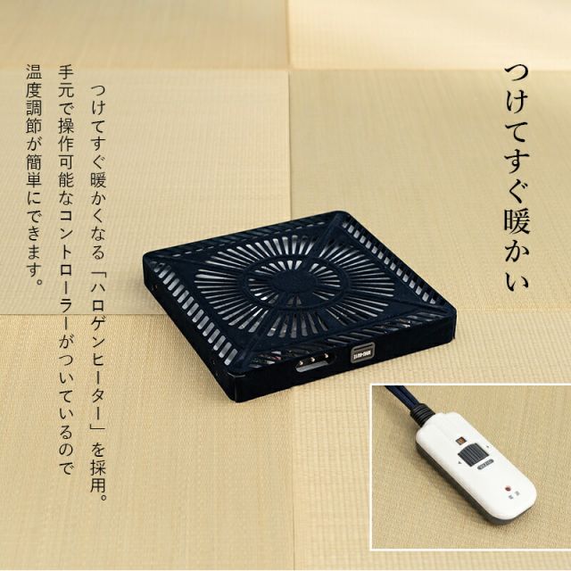 スーパSALE10倍＆4時間限定10％OFF 4段階の高さ調節が可能なダイニングこたつテーブル 135x80cm (こたつ 長方形 コタツ ダイニング 手元コントローラー 4人掛け)