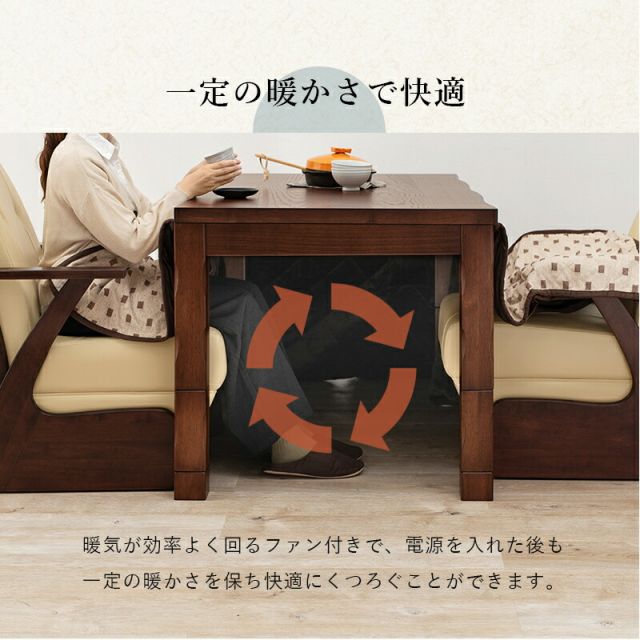 スーパSALE10倍＆4時間限定10％OFF 4段階の高さ調節が可能なダイニングこたつテーブル 135x80cm (こたつ 長方形 コタツ ダイニング 手元コントローラー 4人掛け)