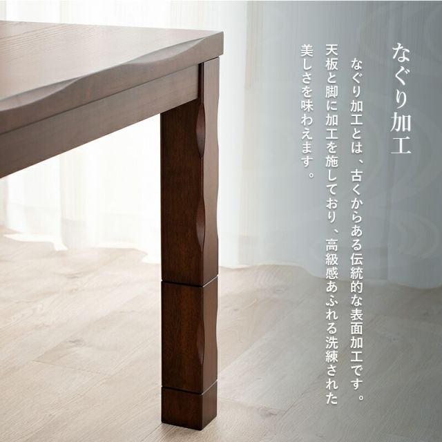 スーパSALE10倍＆4時間限定10％OFF 4段階の高さ調節が可能なダイニングこたつテーブル 135x80cm (こたつ 長方形 コタツ ダイニング 手元コントローラー 4人掛け)