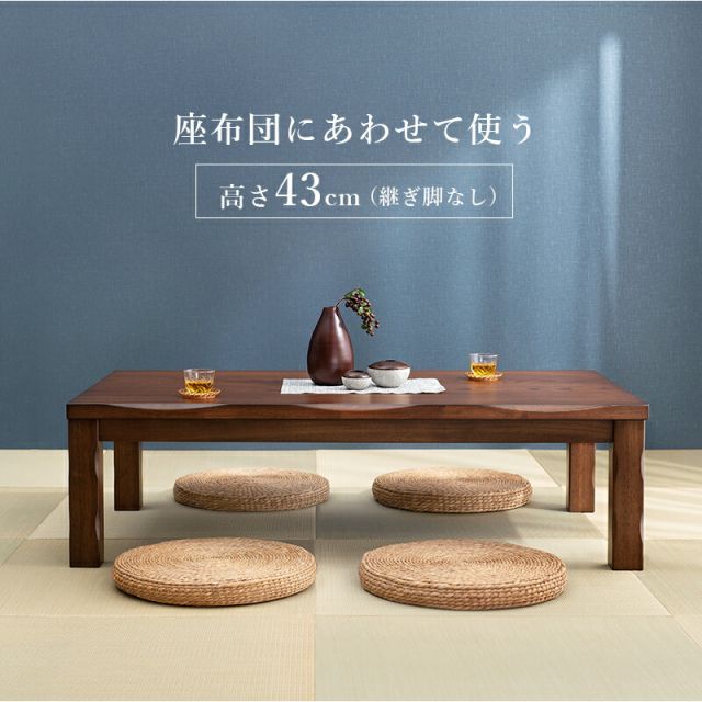 スーパSALE10倍＆4時間限定10％OFF 4段階の高さ調節が可能なダイニングこたつ6点セット 150x85cm (こたつ セット 長方形 こたつテーブル ふとん チェアのセット)