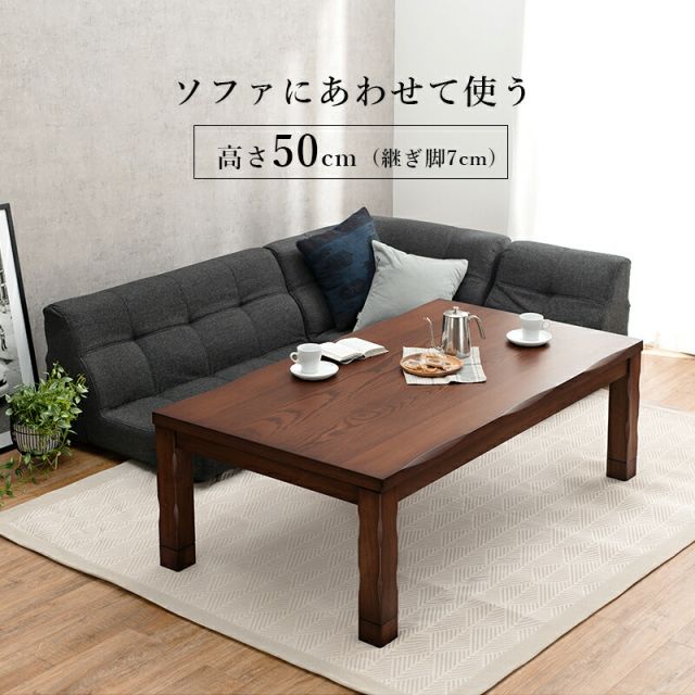 スーパSALE10倍＆4時間限定10％OFF 4段階の高さ調節が可能なダイニングこたつ6点セット 150x85cm (こたつ セット 長方形 こたつテーブル ふとん チェアのセット)