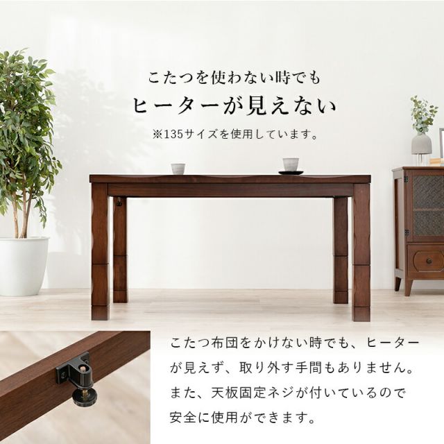 スーパSALE10倍＆4時間限定10％OFF 4段階の高さ調節が可能なダイニングこたつ6点セット 150x85cm (こたつ セット 長方形 こたつテーブル ふとん チェアのセット)