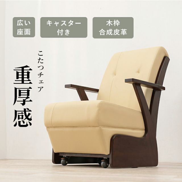 スーパSALE10倍＆4時間限定10％OFF 4段階の高さ調節が可能なダイニングこたつ6点セット 150x85cm (こたつ セット 長方形 こたつテーブル ふとん チェアのセット)