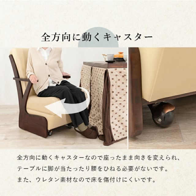 スーパSALE10倍＆4時間限定10％OFF 4段階の高さ調節が可能なダイニングこたつ6点セット 150x85cm (こたつ セット 長方形 こたつテーブル ふとん チェアのセット)