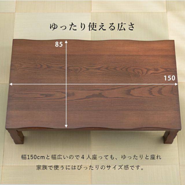 スーパSALE10倍＆4時間限定10％OFF 4段階の高さ調節が可能なダイニングこたつ6点セット 150x85cm (こたつ セット 長方形 こたつテーブル ふとん チェアのセット)