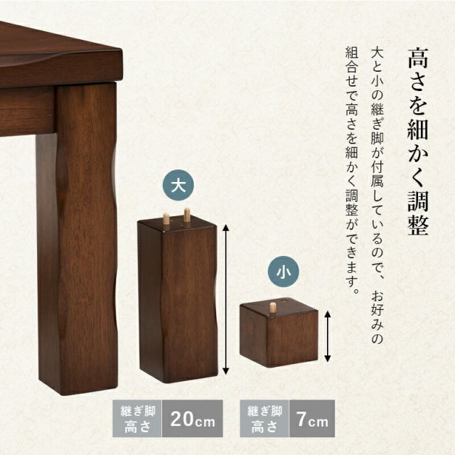 スーパSALE10倍＆4時間限定10％OFF 4段階の高さ調節が可能なダイニングこたつ6点セット 150x85cm (こたつ セット 長方形 こたつテーブル ふとん チェアのセット)