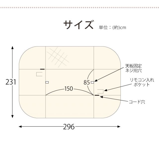 スーパSALE10倍＆4時間限定10％OFF 省スペースこたつ掛け布団 ハイタイプ長方形150cm 高さ目安70cm（ダイニングこたつ用 こたつ掛け布団 こたつ布団 コタツ布団 こたつ掛布団）