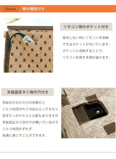 スーパSALE10倍＆4時間限定10％OFF 省スペースこたつ掛け布団 ハイタイプ正方形80cm（ダイニングこたつ用 こたつ掛け布団 こたつ布団）