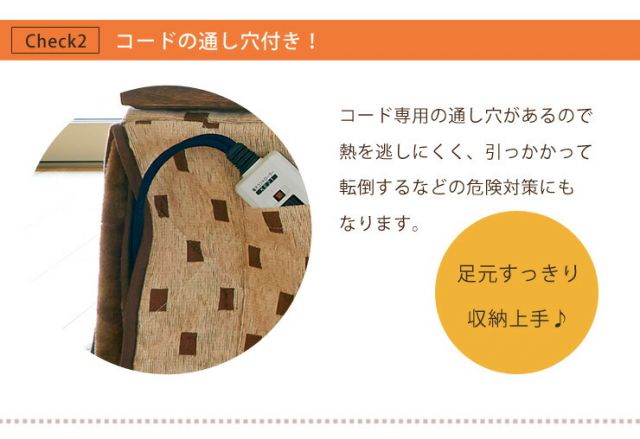 スーパSALE10倍＆4時間限定10％OFF 省スペースこたつ掛け布団 ハイタイプ長方形90x60cm（ダイニングこたつ用 こたつ掛け布団 こたつ布団）