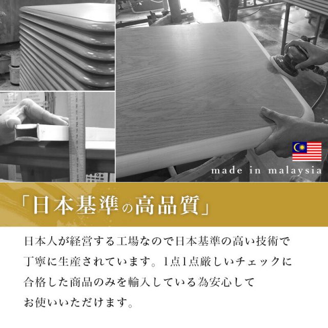 スーパSALE10倍＆4時間限定10％OFF ダイニングこたつテーブル 長方形 幅150cm（こたつ本体150 ハイタイプこたつ ダイニングテーブルこたつ 食卓用こたつ 人感センサー）