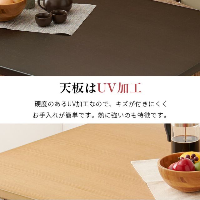 スーパSALE10倍＆4時間限定10％OFF ダイニングこたつテーブル 長方形 幅150cm（こたつ本体150 ハイタイプこたつ ダイニングテーブルこたつ 食卓用こたつ 人感センサー）