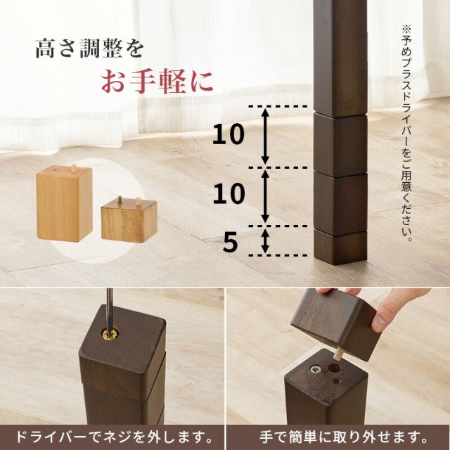 スーパSALE10倍＆4時間限定10％OFF ダイニングこたつテーブル 長方形 幅150cm（こたつ本体150 ハイタイプこたつ ダイニングテーブルこたつ 食卓用こたつ 人感センサー）