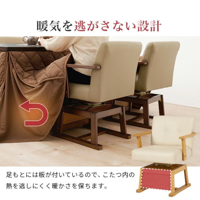 スーパSALE10倍＆4時間限定10％OFF ダイニングこたつ4点セット [無地] （こたつ正方形80cm＋こたつ回転チェアx2＋掛布団）（幅80  高さ調節 ハイタイプ 継ぎ脚 こたつテーブル ）