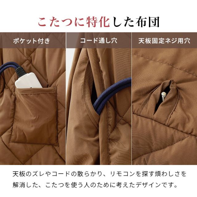 スーパSALE10倍＆4時間限定10％OFF ダイニングこたつ4点セット [無地] （こたつ正方形80cm＋こたつ回転チェアx2＋掛布団）（幅80  高さ調節 ハイタイプ 継ぎ脚 こたつテーブル ）